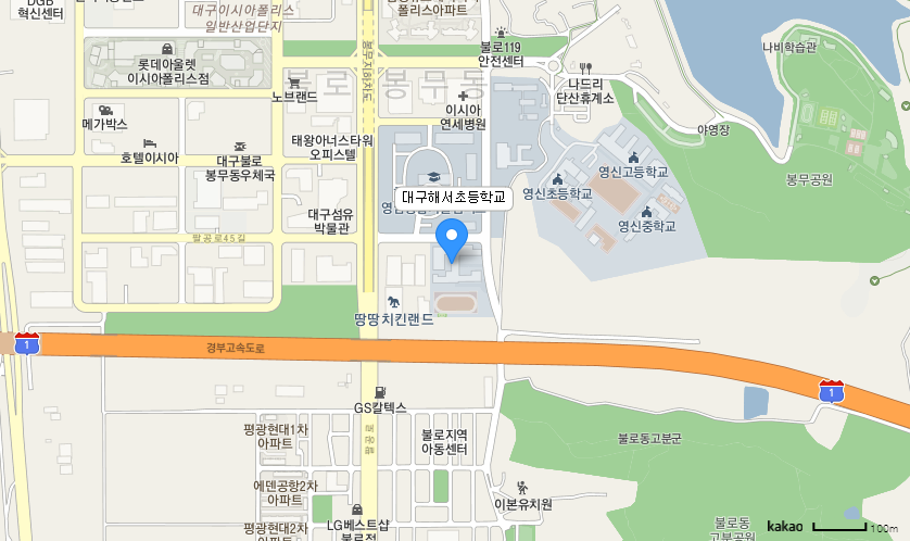 학교 찾아오시는 길 지도